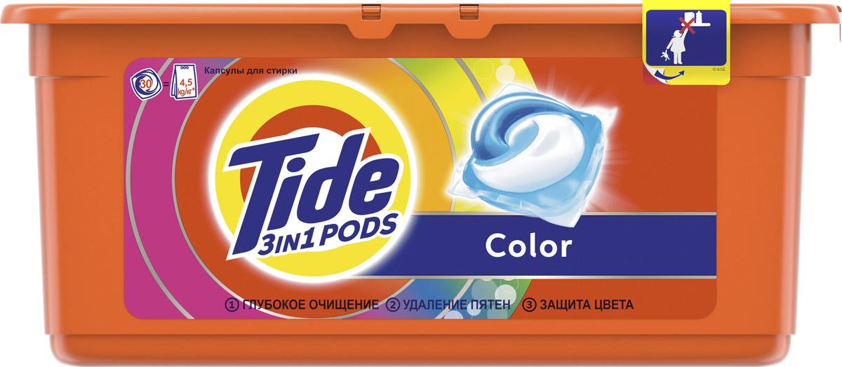 Капсулы для стирки Tide Color 30 шт.
