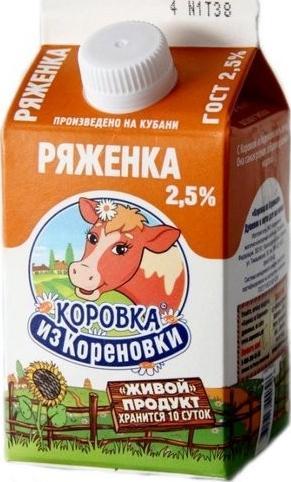 Ряженка 2.5 % Коровка из Кореновки, 450 мл., пюр-пак