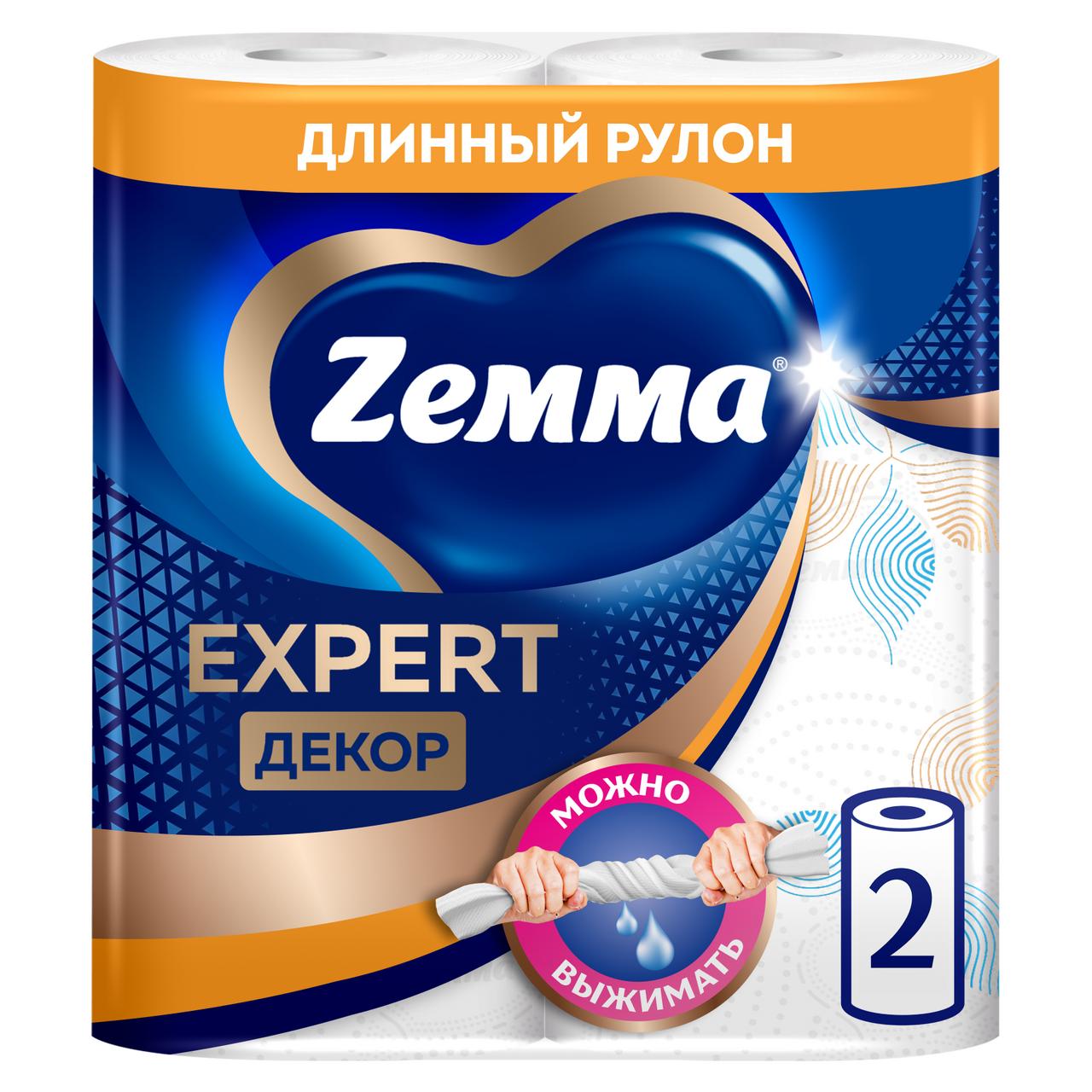 Бумажные полотенца ZEMMA 3 слоя 2 шт., пакет