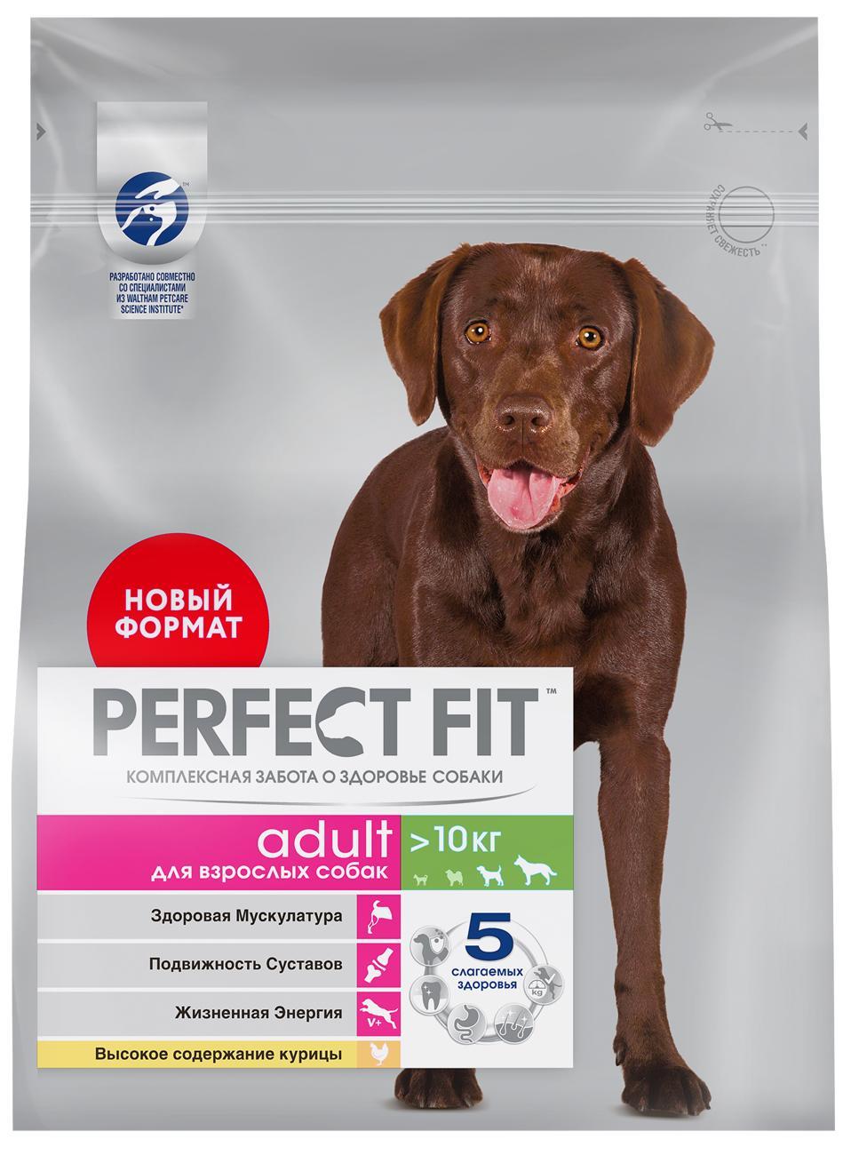 Сухой корм для собак Perfect Fit курица 1.4 кг., флоу-пак