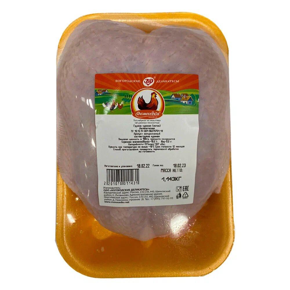 Грудка куриная Домоседка с кожей з/м 1 кг., лоток