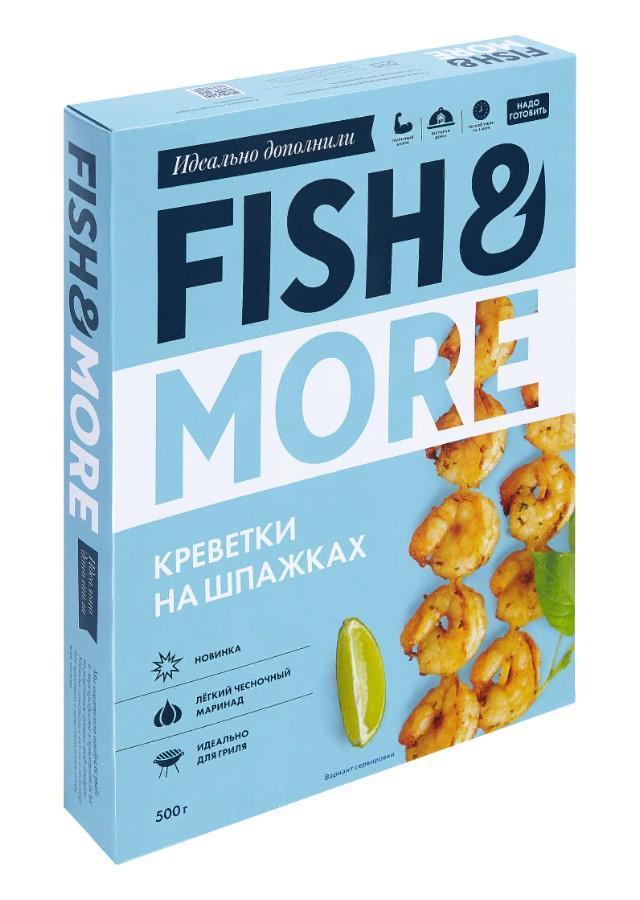 Креветки Fish & More ваннамей на шпажке в чесночном маринаде очищенные 500 гр., картон