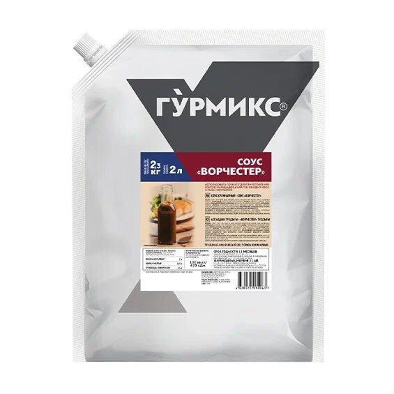 Соус Ворчестер Гурмикс 2 кг., дой-пак с дозатором