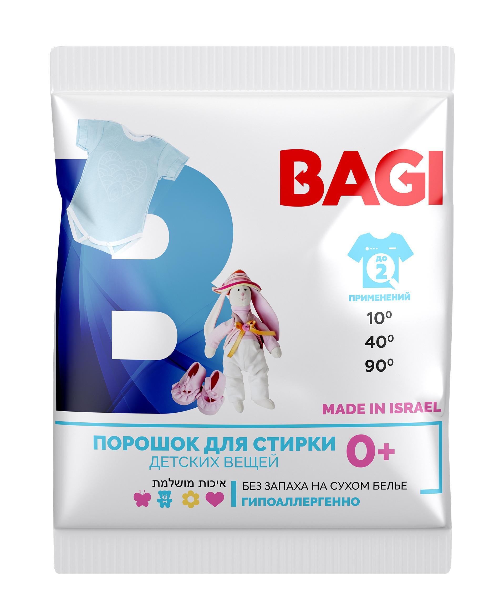 Стиральный порошок Bagi для детского белья 50 гр., флоу-пак