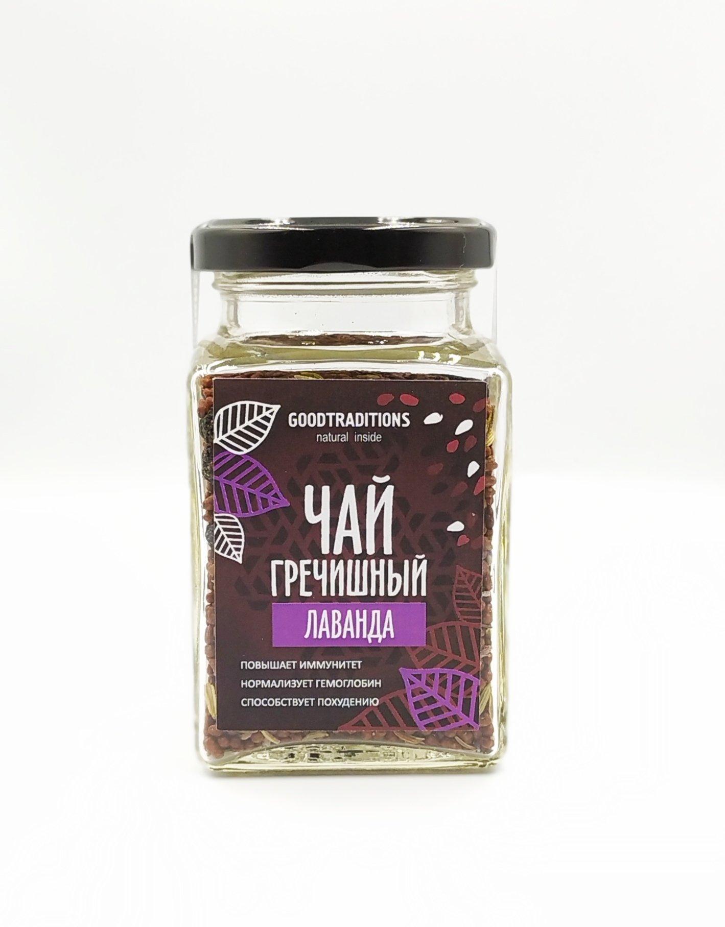 Гречишный чай GOODTRADITIONS Лаванда 150 гр., стекло