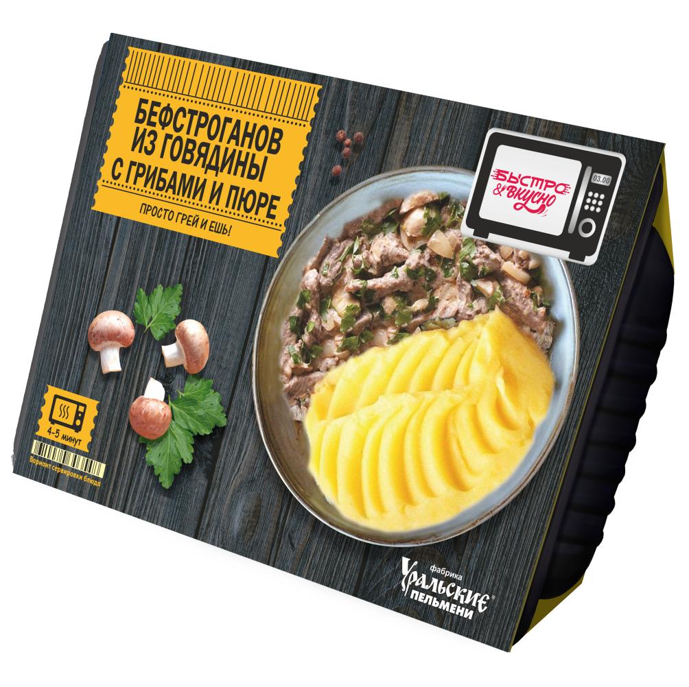 Бефстроганов Быстро&вкусно из говядины с грибами и пюре 250 гр., пластиковый контейнер