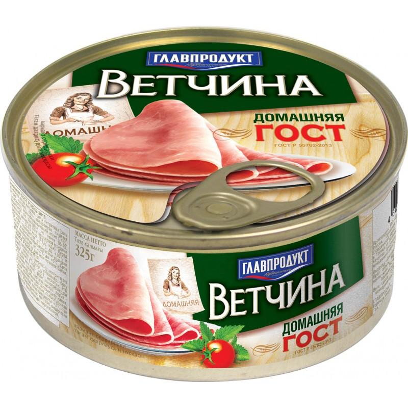 Ветчина Главпродукт домашняя ГОСТ 325гр., ж/б