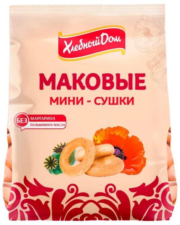 Мини-сушки Хлебный Дом Маковые 180 гр., флоу-пак