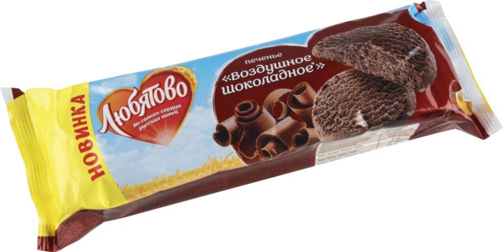 Печенье Любятово Воздушное шоколадное 200 гр., флоу-пак