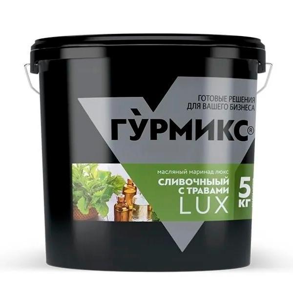 Маринад Гурмикс Сливочный с травами Люкс 5 кг., пластиковое ведро