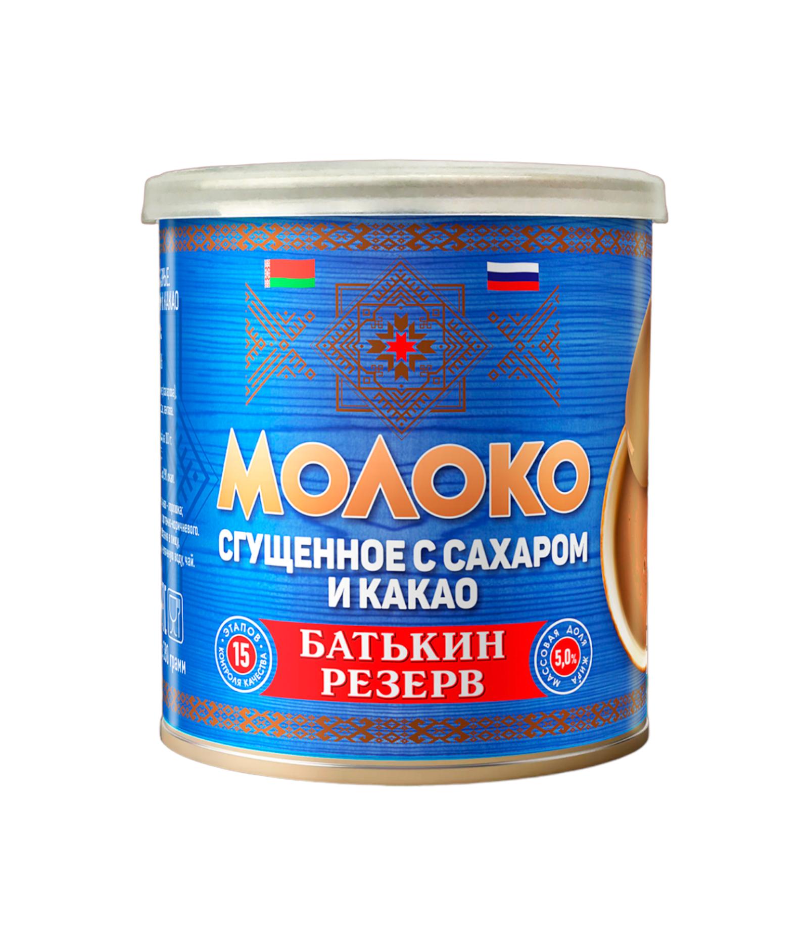 Молоко сгущенное Батькин резерв с сахаром и какао 8,5% 380 гр., ж/б