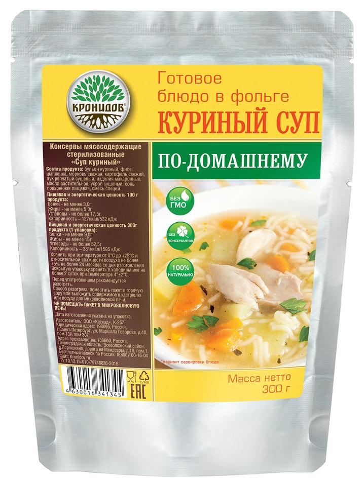 Суп Кронидов куриный по домашнему 300 гр., дой-пак