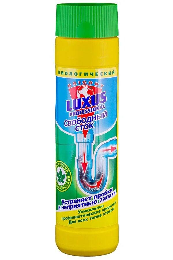 Биоочиститель Luxus Professional Свободный сток Для всех видов сливных труб гранулы, 500 гр., ПЭТ