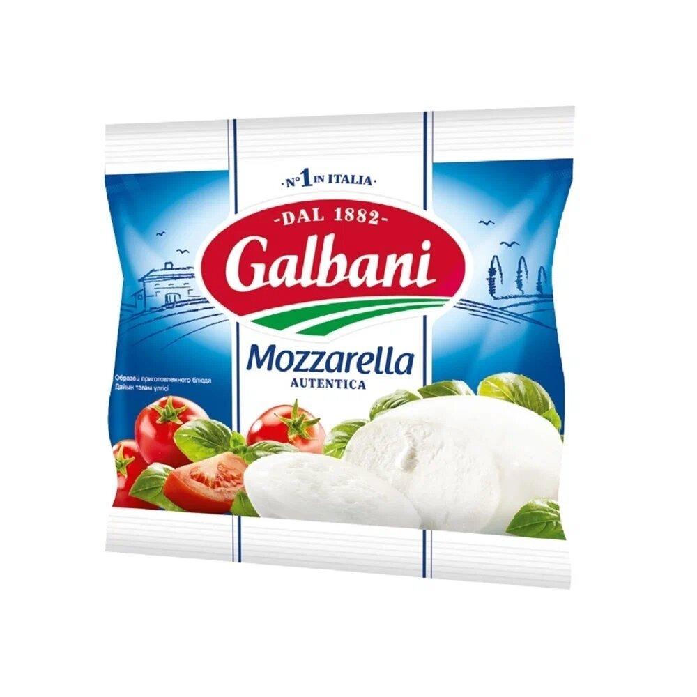 Сыр Galbani Моцарелла 45% 125 гр., флоу-пак