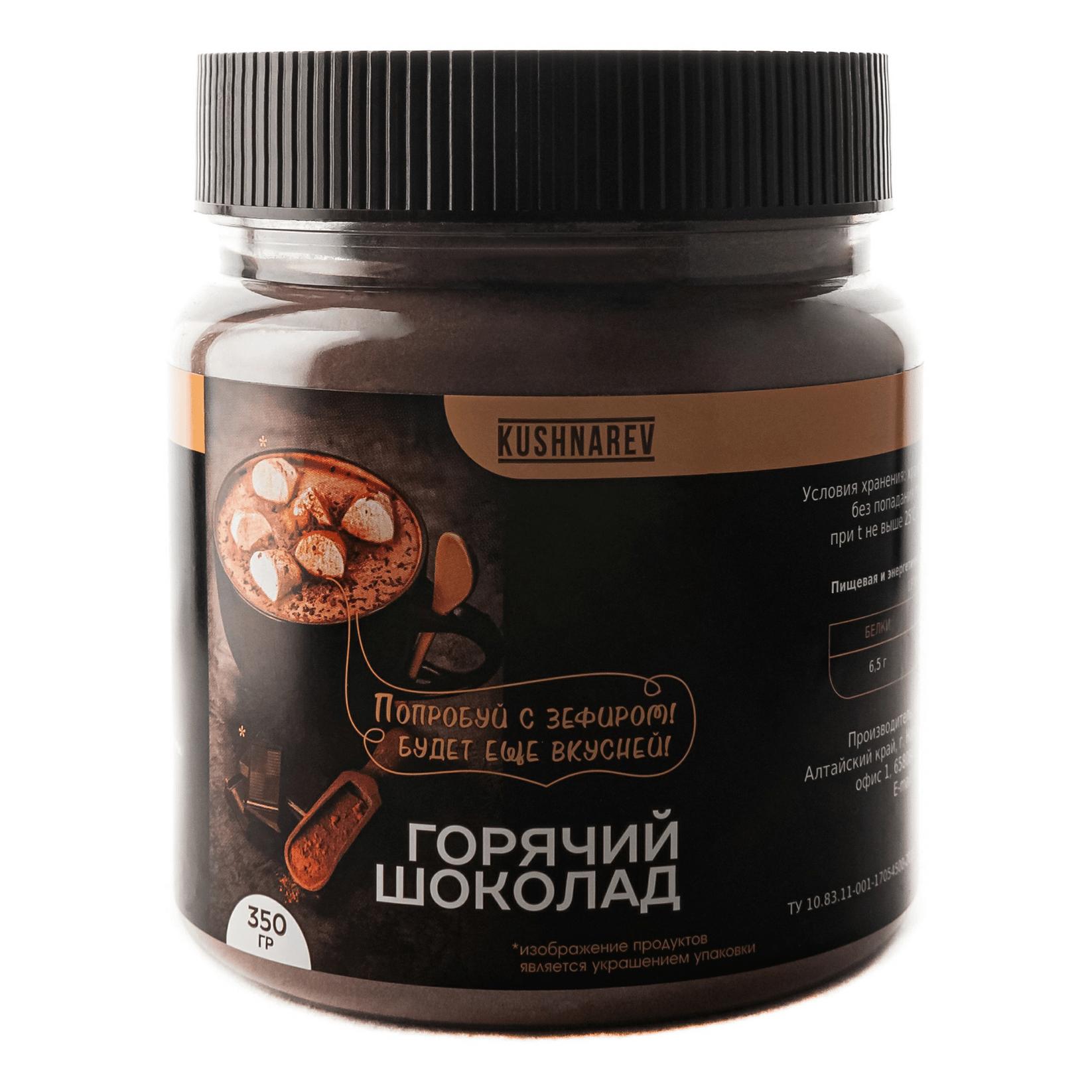 Какао-напиток KUSHNAREV горячий шоколад 350 гр., ПЭТ