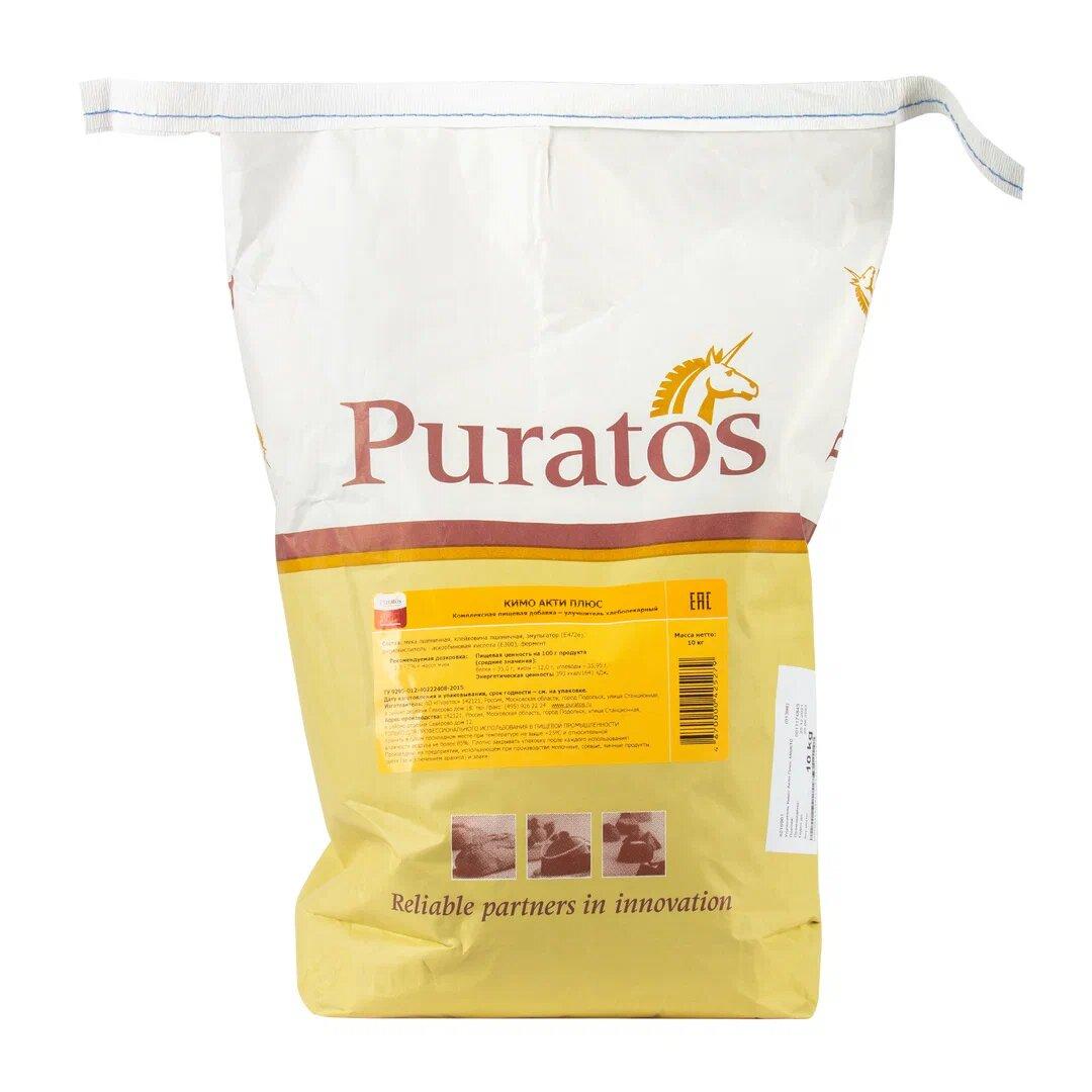 Улучшитель Puratos хлебопекарный Кимо Акти Плюс 10 кг., флоу-пак