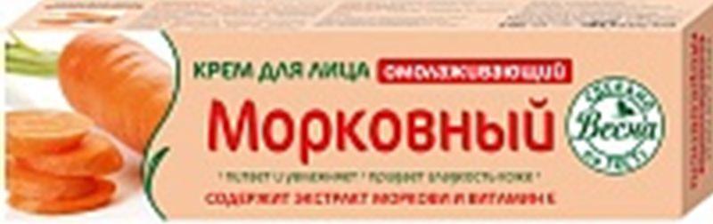 Крем для лица Весна Морковный омолаживающий 39,6 мл., картон