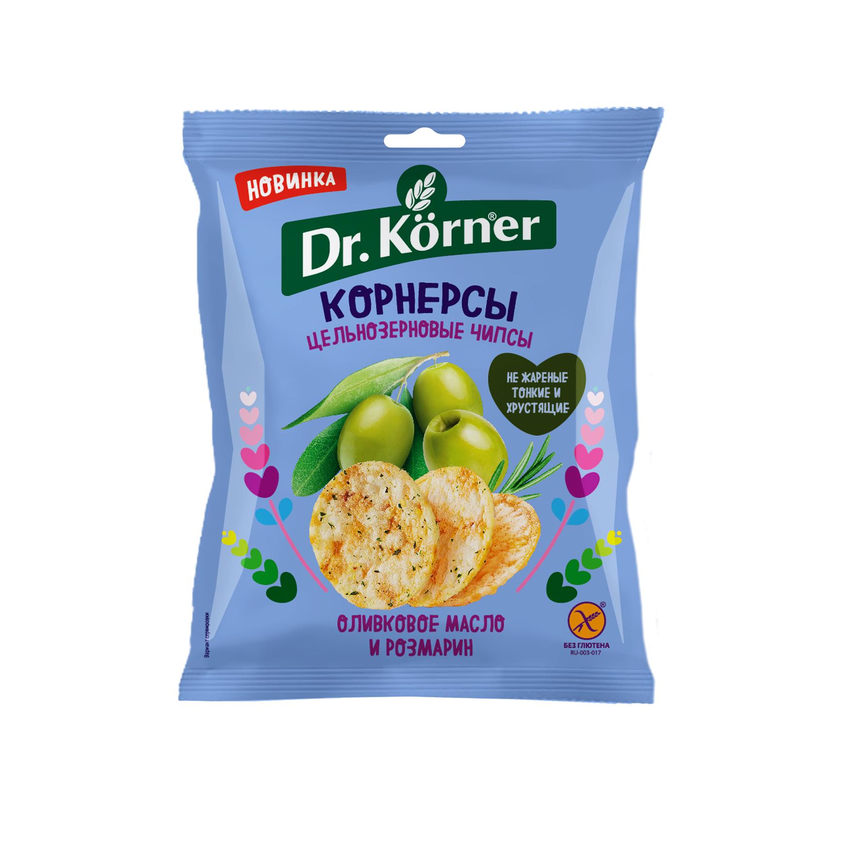 Чипсы цельнозерновые Dr. Korner Корнерсы с оливковым маслом и розмарином 50 гр., флоу-пак