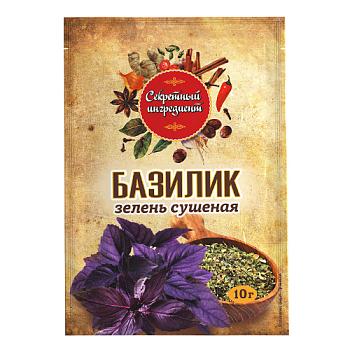 Базилик зелень сушеная Секретный ингредиент 10 гр., флоу-пак