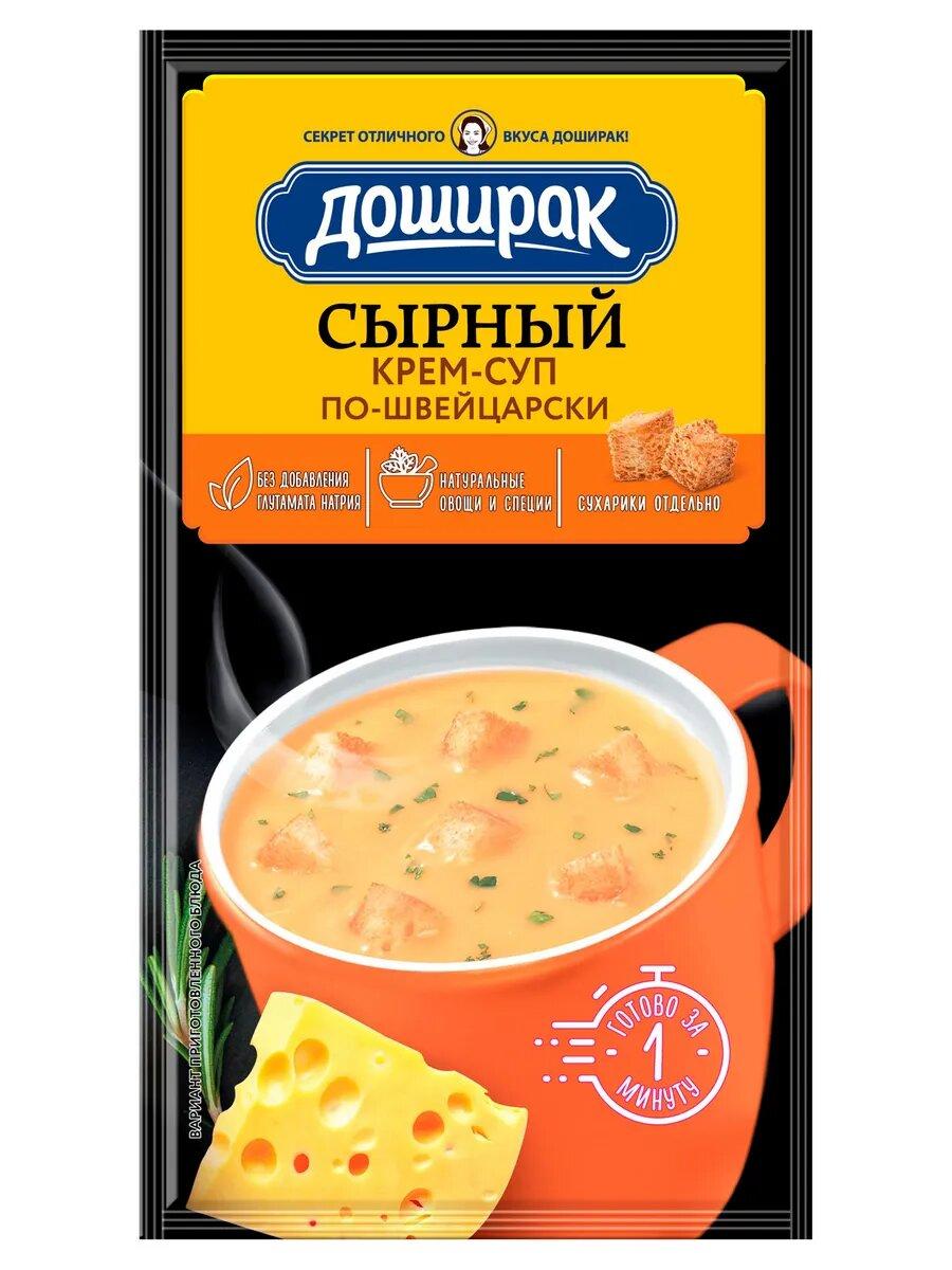 Крем-суп Доширак куриный по-швейцарски 2в1 23 гр., саше