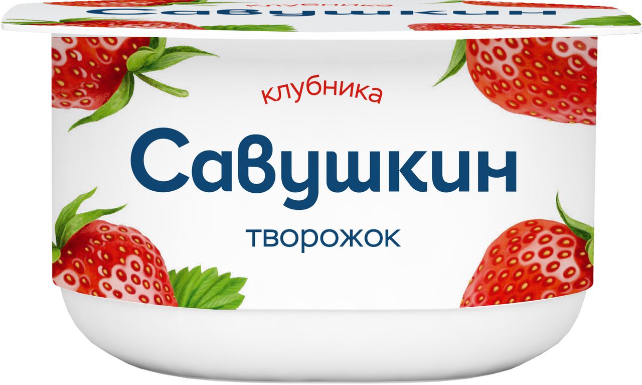 Творожок Савушкин продукт клубника 3.5% 120 гр., пластиковая упаковка
