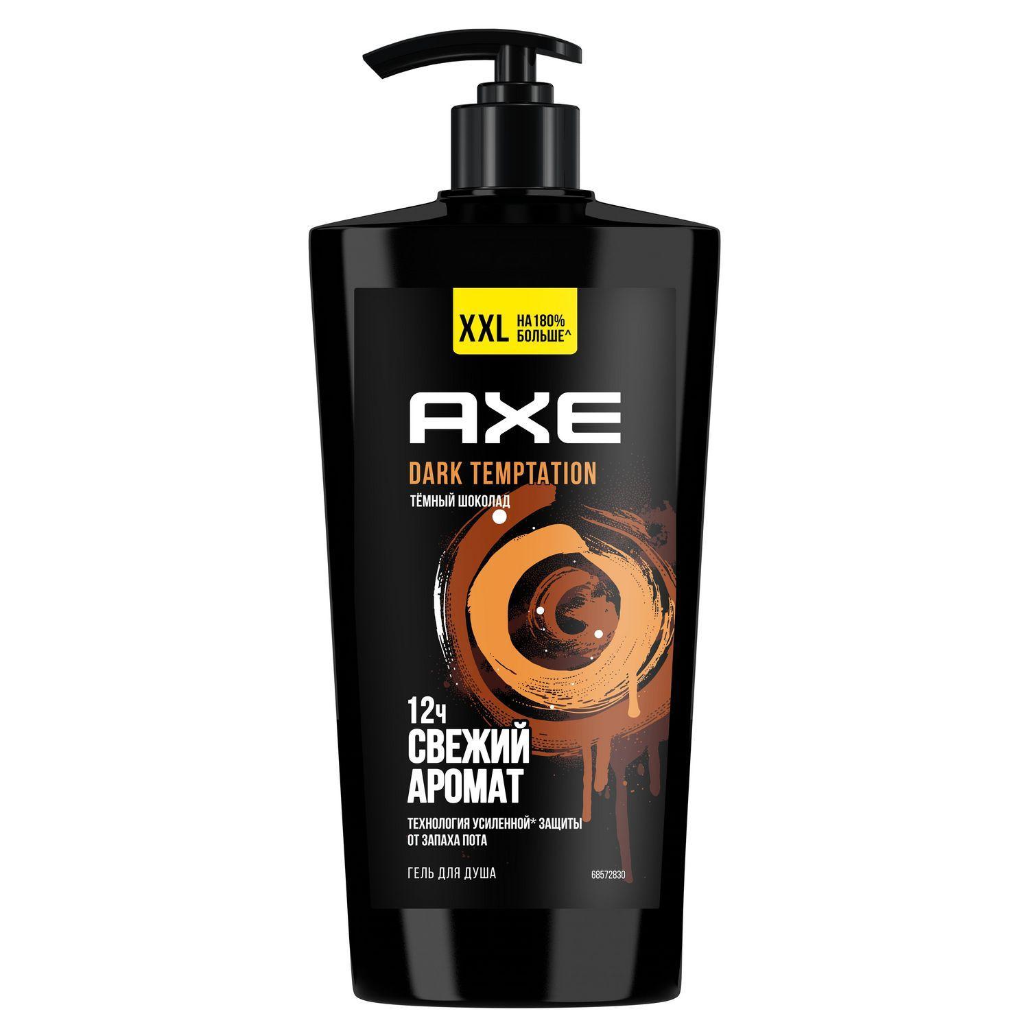 Гель Axe Dark Temptation для душа, 700 мл., пластиковый флакон с дозатором