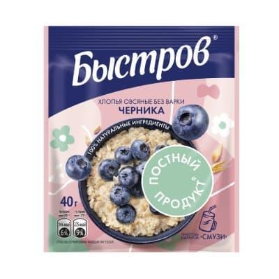 Каша Быстров хлопья Овсяные Черника 40 гр., саше