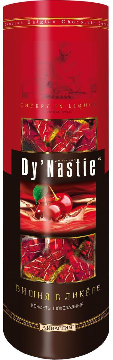 Конфеты Dy'Nastie шоколадные Вишня в ликере, 195 гр., ж/б