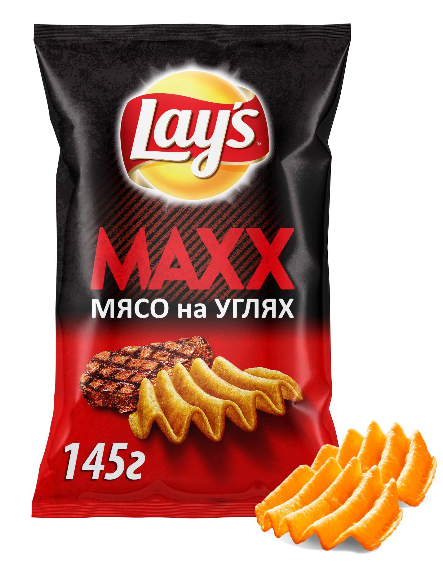 Чипсы Lay's Maxx мясо на углях 145 гр., флоу-пак