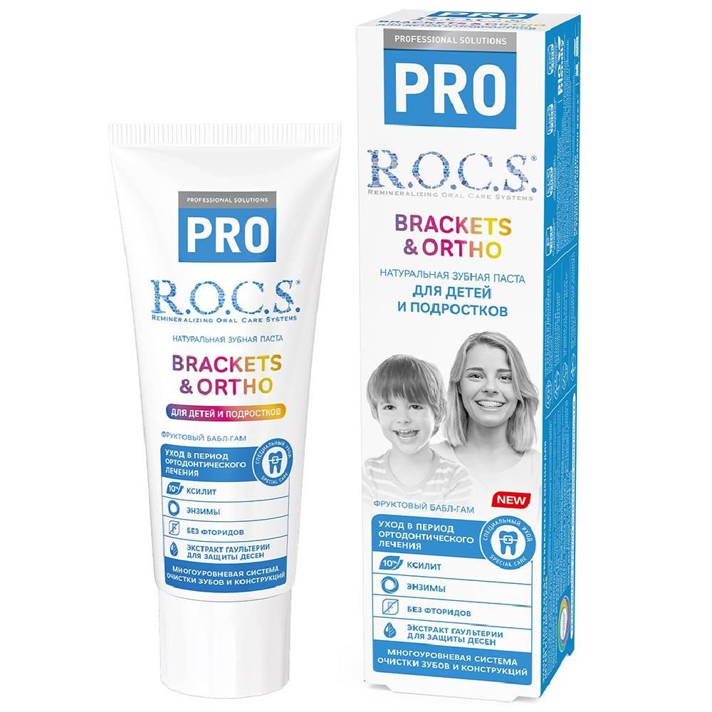 Зубная паста R.O.C.S. PRO Brackets & Ortho детская 74 гр., картон