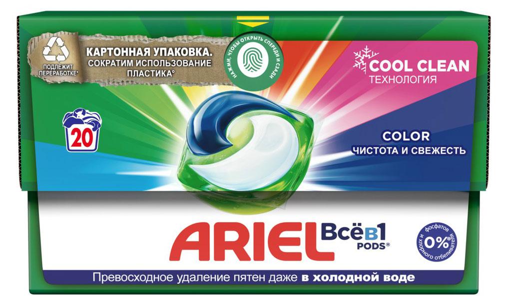 Капсулы для стирки Ariel Pods 3 в 1 Color 390 гр., картон