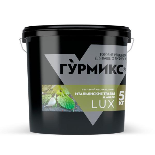 Маринад Гурмикс Итальянские травы в масле Люкс 5 кг., пластиковое ведро