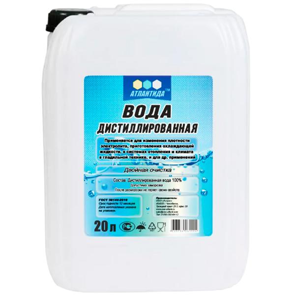 Вода дистиллированная Атлантида 20 л., ПЭТ
