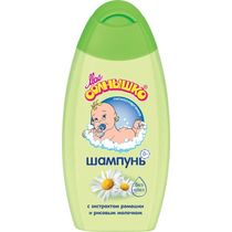Шампунь Моё солнышко с ромашкой 200 мл., ПЭТ