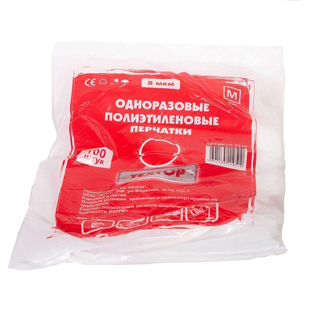 Перчатки Textop одноразовые полиэтиленовые 100шт. M