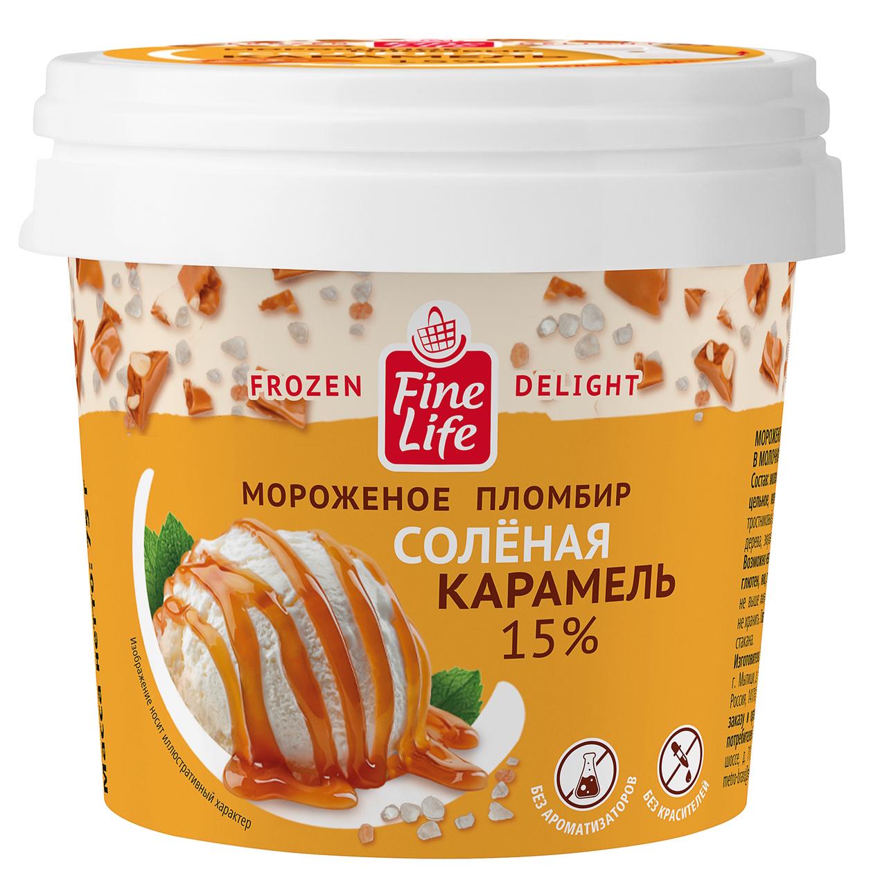Мороженое Fine Life пломбир соленая карамель 75 гр., ПЭТ