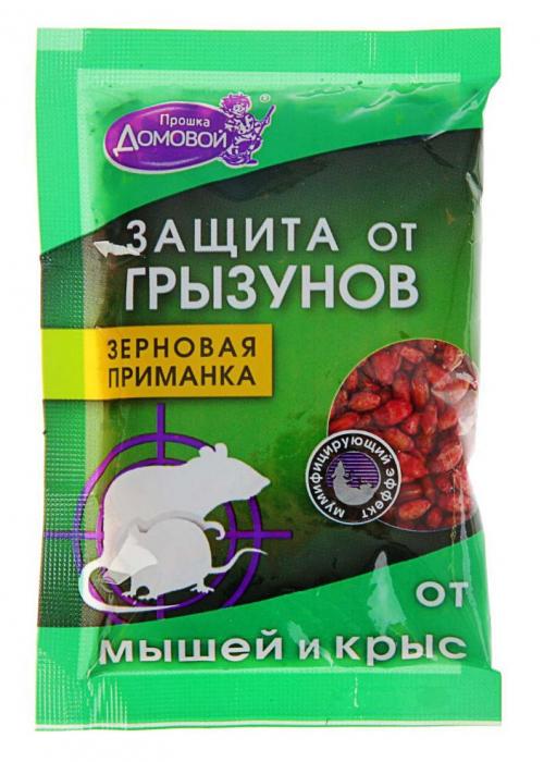 Зерно от грызунов Домовой Прошка, 200 гр., пластиковый пакет