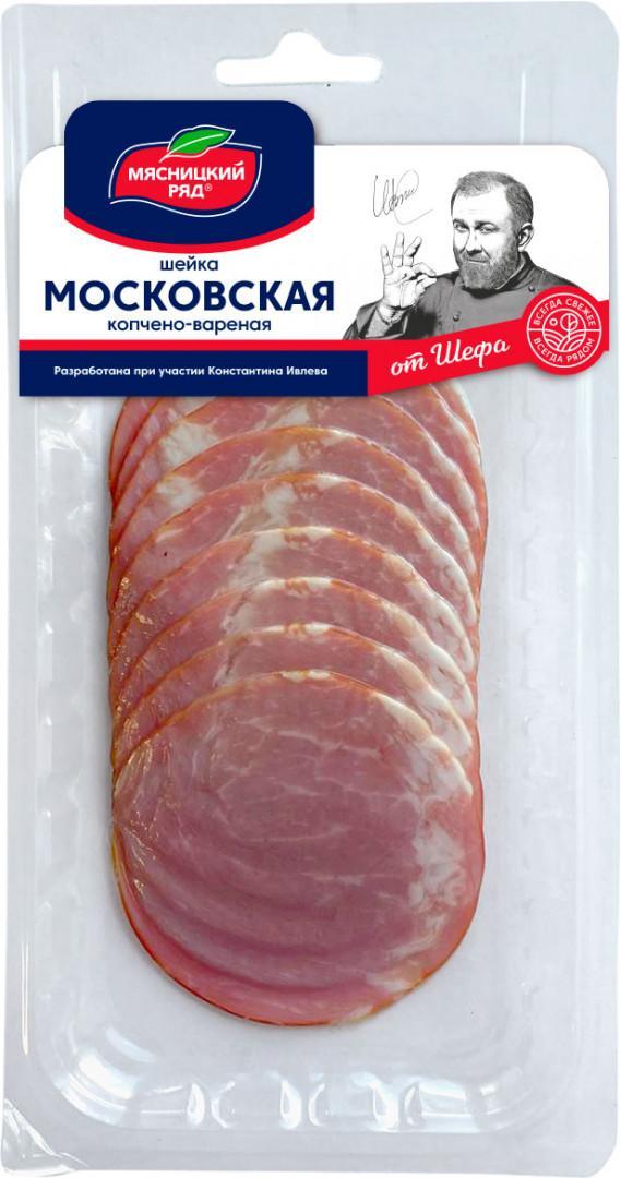 Шейка варено-копченая Мясницкий ряд Московская От шефа нарезка 80 гр., лоток