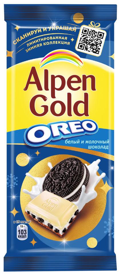 Шоколад Alpen Gold Oreo белый ваниль и печенье 95 гр., флоу-пак