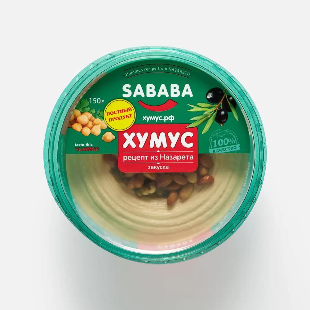Хумус Sabara Рецепт из Назарета с кедровыми орешками 150 гр., ПЭТ