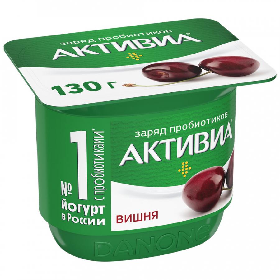 Биойогурт Активиа Вишня 2,9% 130 гр., ПЭТ