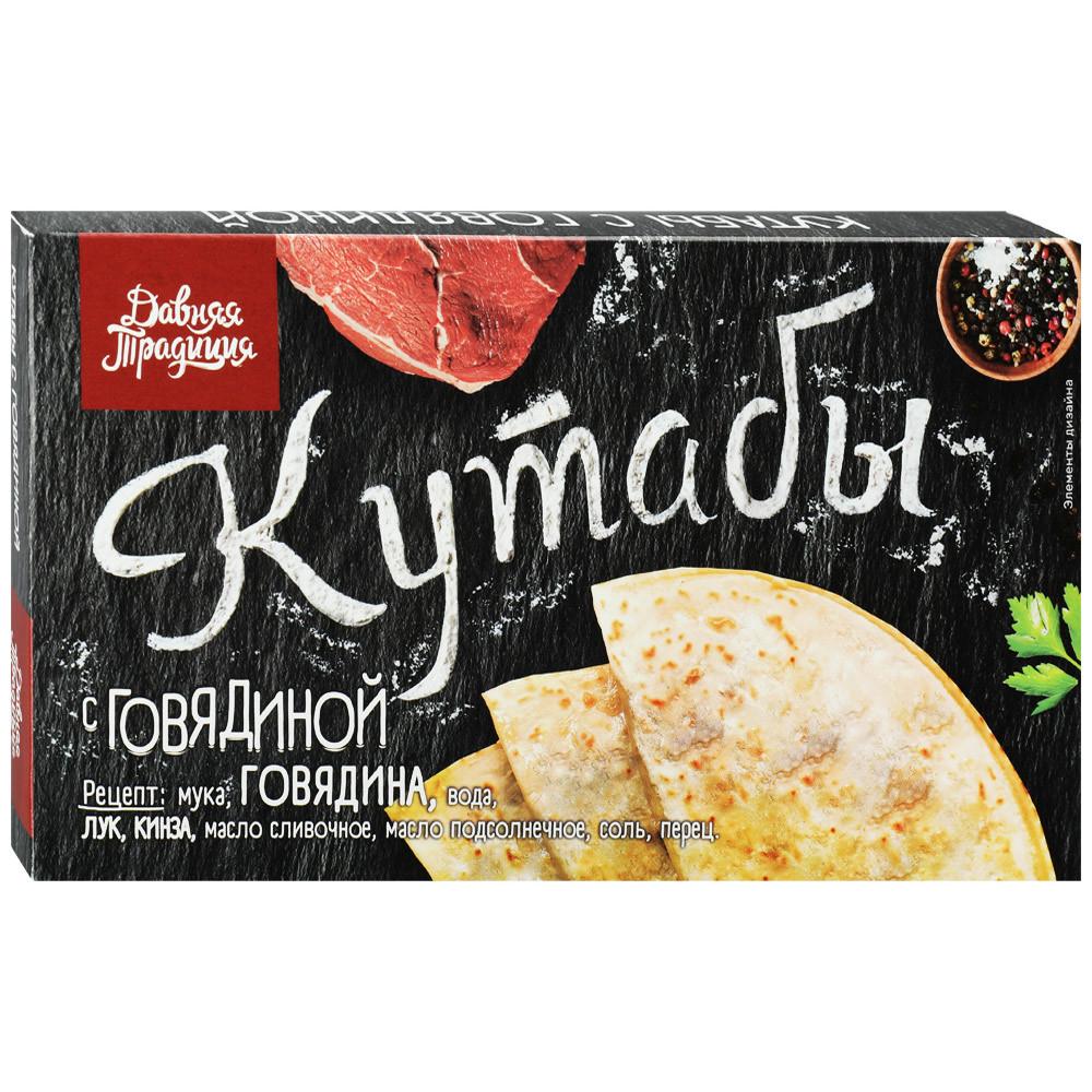 Кутабы Давняя Традиция с говядиной 300 гр., картон