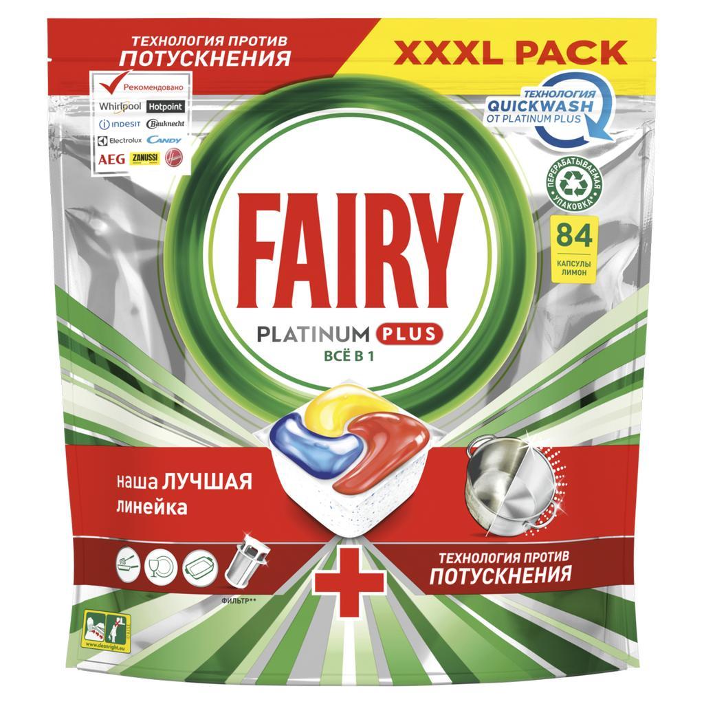 Капсулы для посудомоечных машин Fairy Platinum Plus, дой-пак