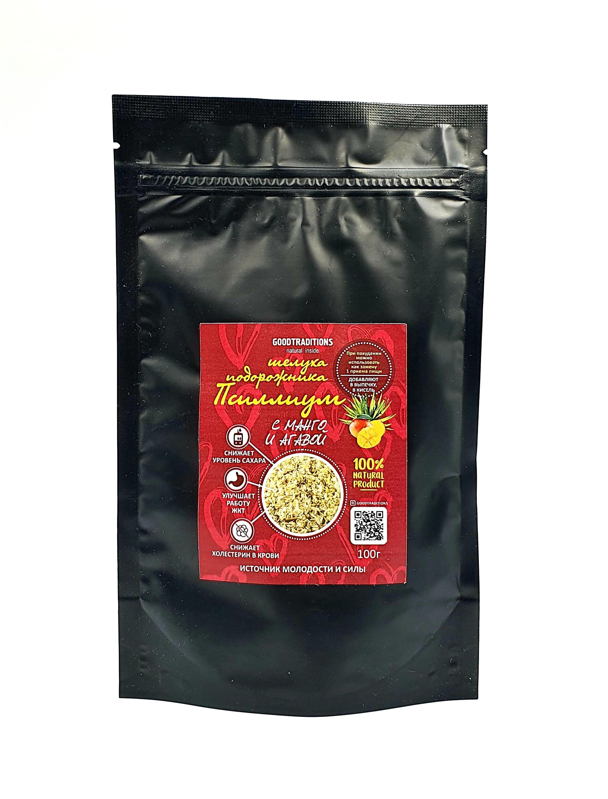 Псиллиум GOODTRADITIONS Манго и агава 100 гр., дой-пак
