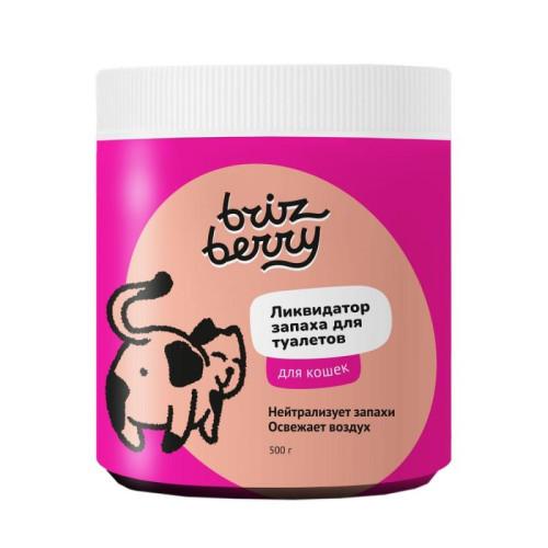 Ликвидатор запахов для кошачьих туалетов Brizberry, 500 мл, флакон