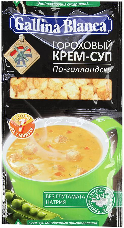 Крем-суп Gallina Blanca Гороховый По-голландски, 22 гр., пластиковая упаковка
