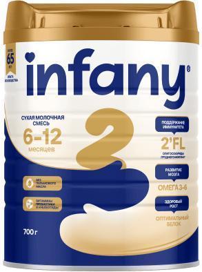 Смесь молочная адаптированная Infany 2 6-12 мес. 700 гр., ж/б