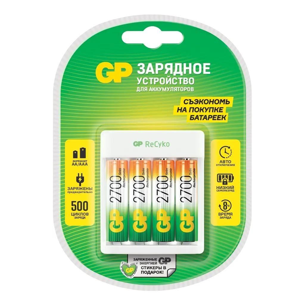 AA/AAA Зарядное устройство GP Rechargeable E411-270AAHCCS-2CR1, 4 шт. 2700мAч