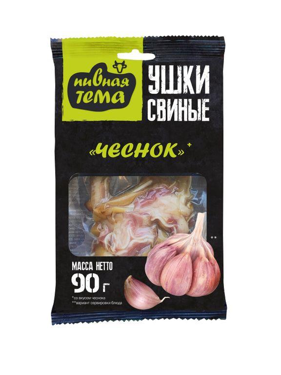 Уши Пивная тема к пиву чеснок 90 гр., флоу-пак