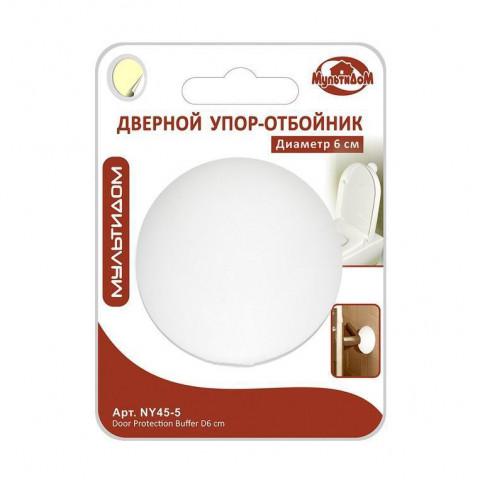 Дверной упор-отбойник Мультидом D 6см.